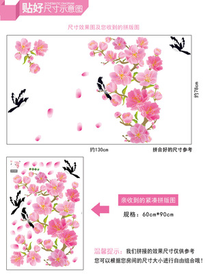 PVC墻貼 組合墻貼 DF5089 藝術(shù)花卉 透明可移除墻貼 - PVC墻貼 組合墻貼 DF5089 藝術(shù)花卉 透明可移除墻貼廠家 - PVC墻貼 組合墻貼 DF5089 藝術(shù)花卉 透明可移除墻貼價格 - 義烏市天美翼家居用品 - 